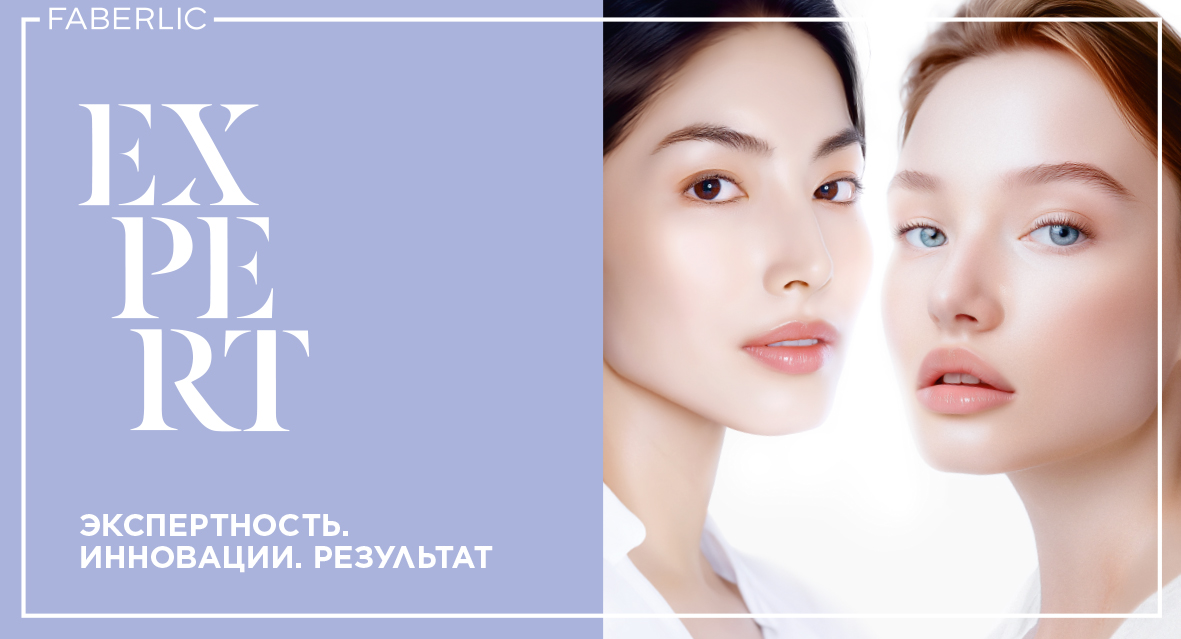 Expert Whitening_final_copy