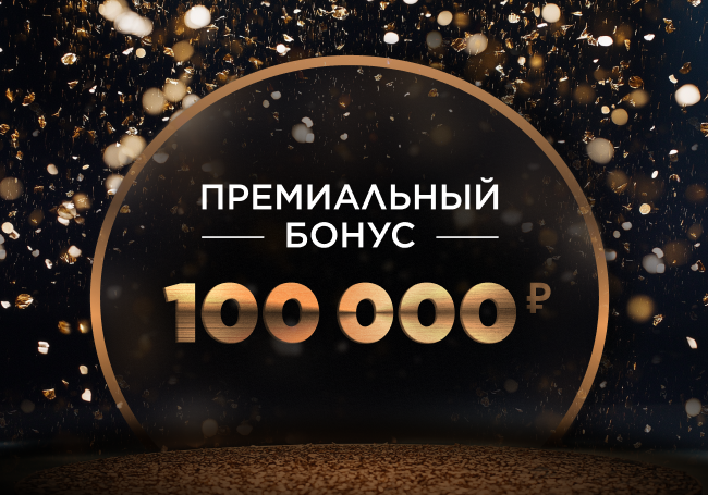 Prem bonus