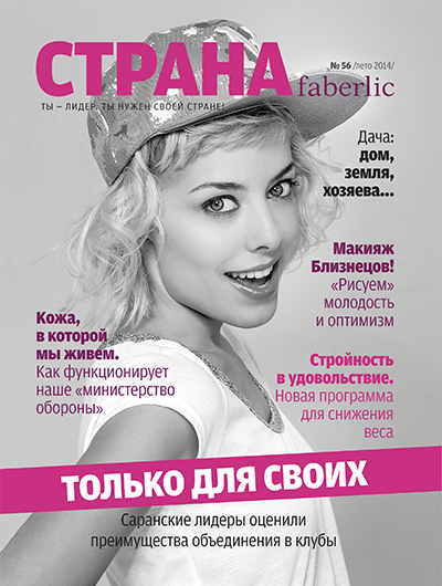56 cover