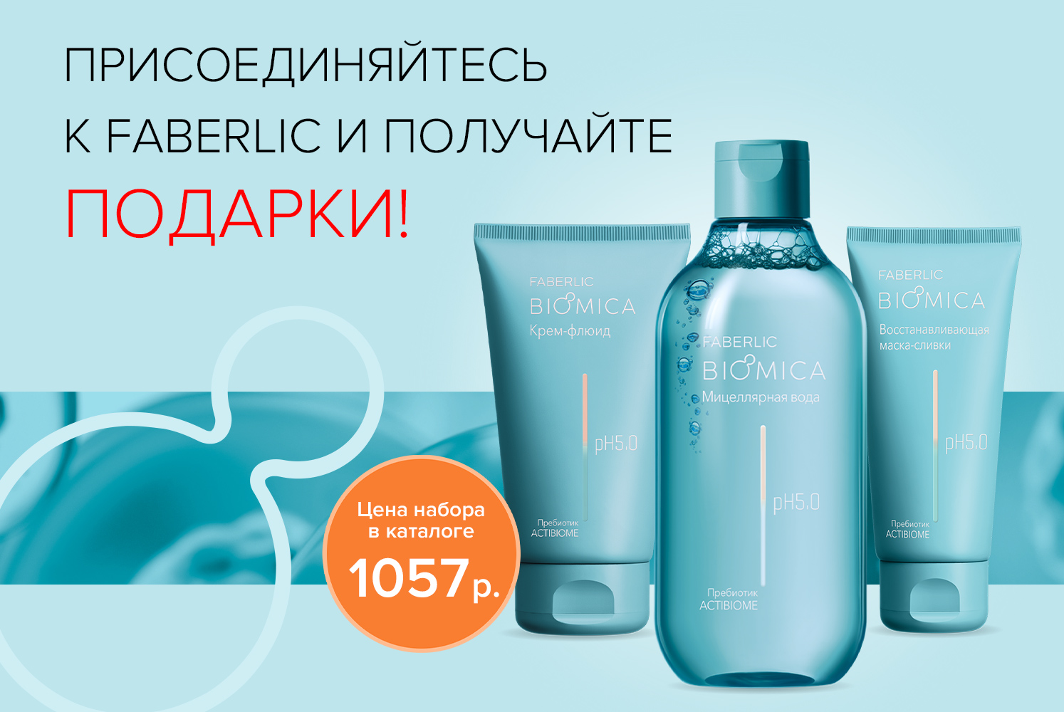 Start-1494-1000-9-2020 ПОДАРКИ_copy_copy