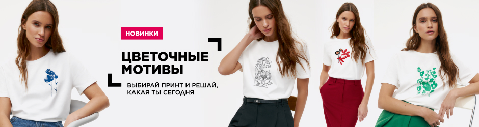 Баннер