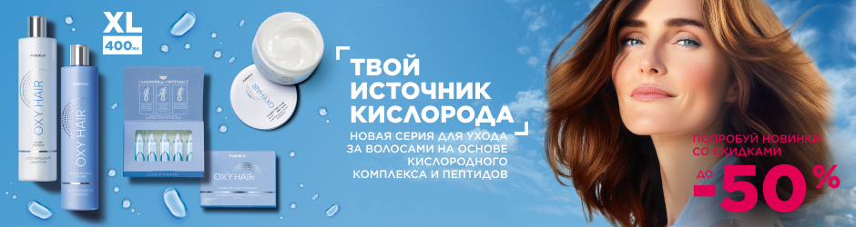 Баннер