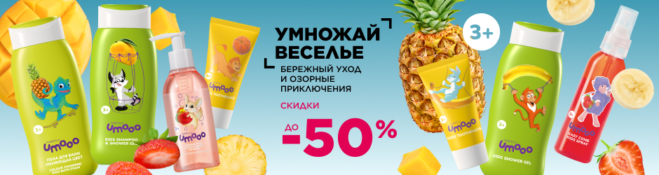 Баннер