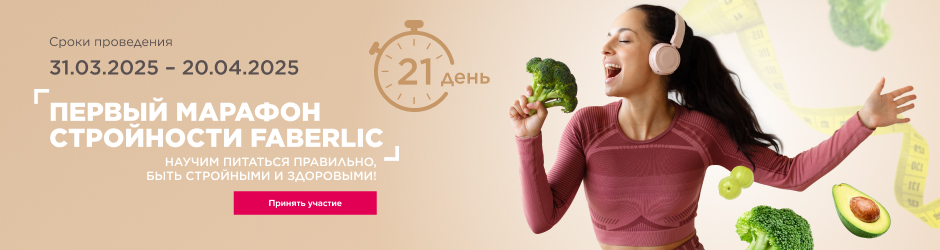 Баннер