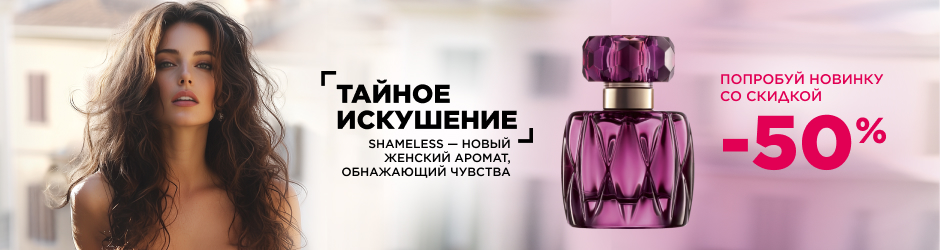 Баннер