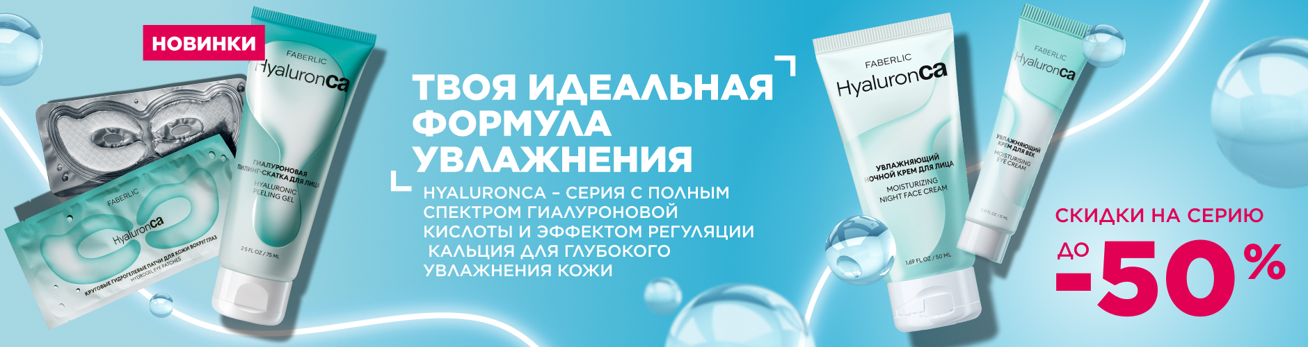 Баннер