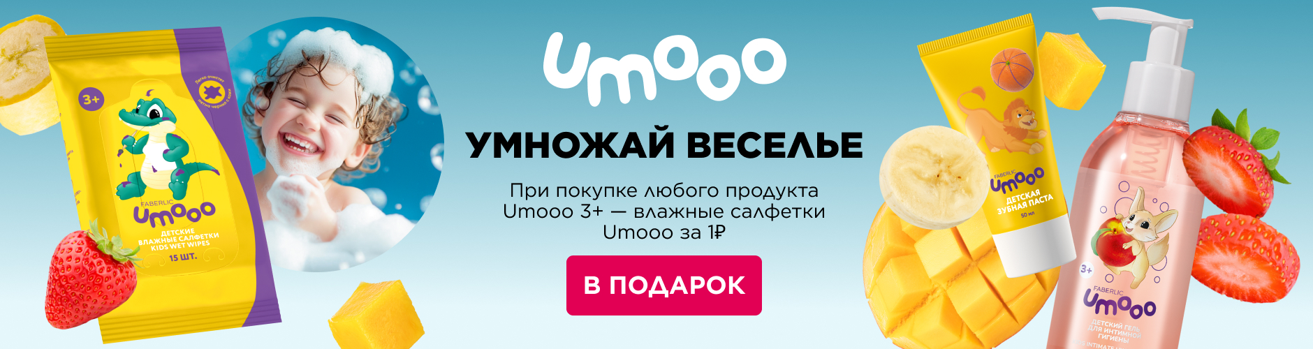 Баннер