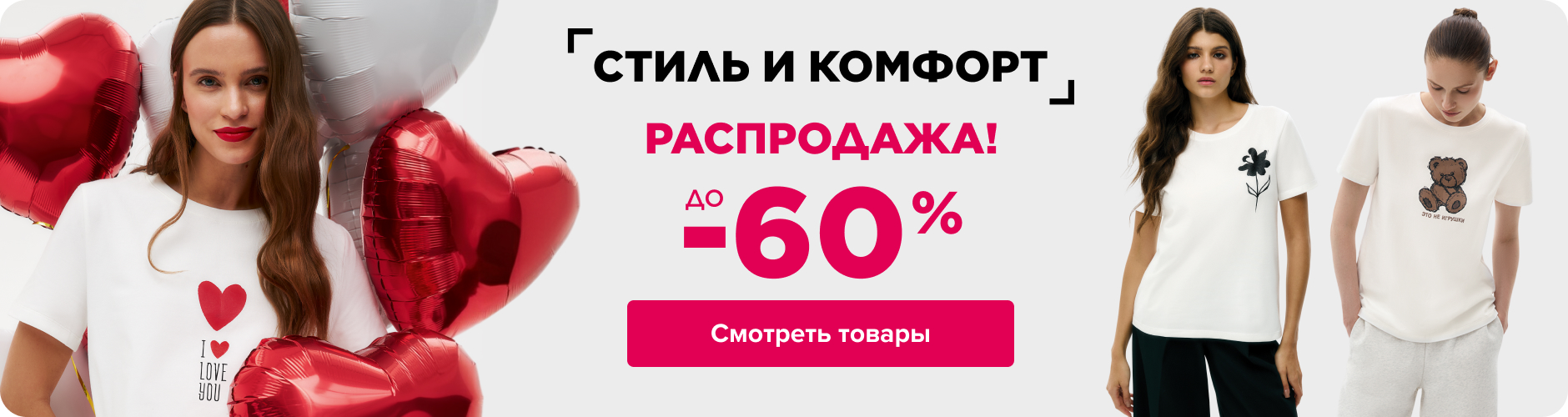 Баннер