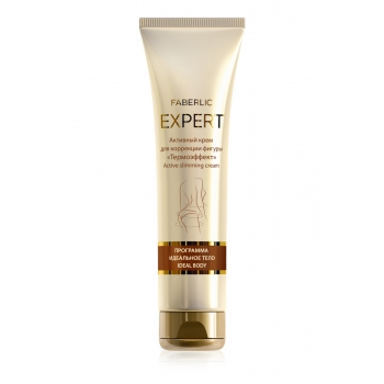 Expert Ideal Body Thermal Effect Active Slimming Cream