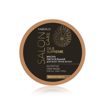 OILS SUPREME Nutritive Hair Mask for all hair types