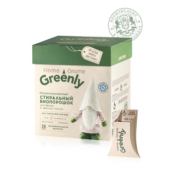 Home Gnome Greenly Concentrated Laundry Bio Detergent for white and lightcoloured fabrics