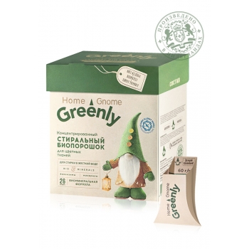Home Gnome Greenly Concentrated Laundry Bio Detergent for coloured fabrics