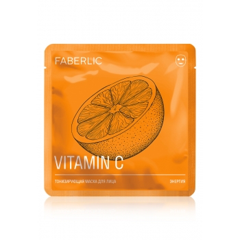 Energy Face Mask with Vitamin C