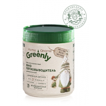 Home Gnome Greenly Universal Concentrated Bio Stain Remover