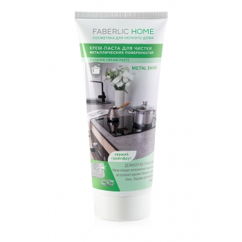 FABERLIC HOME Cleansing Cream Paste for Metal Surfaces