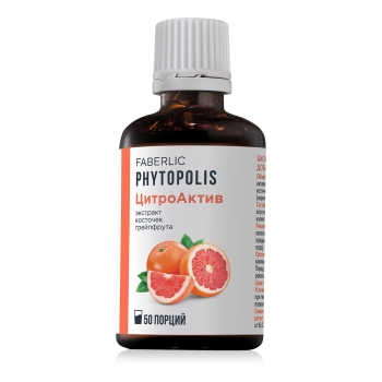 Phytopolis CitroActive Dietary Supplement