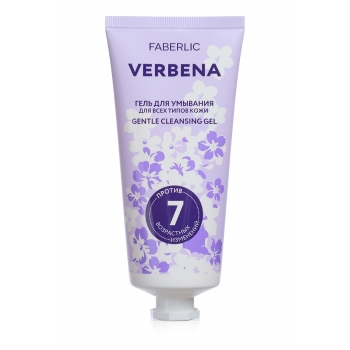 Gel de limpeza facial Verbena