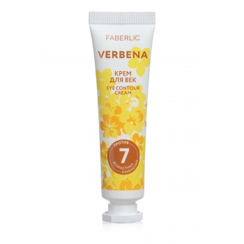 Creme de pálpebras Verbena