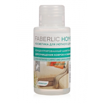 Пробник концентрированного шампуня для очищения ковров и обивок Faberlic Home 30251