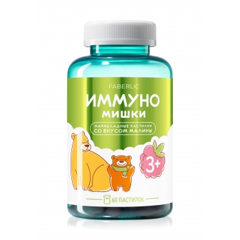 Immuno Gummies with Raspberry Flavor Dietary Supplement