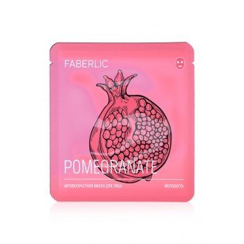 AntiAging Face Mask Pomegranate