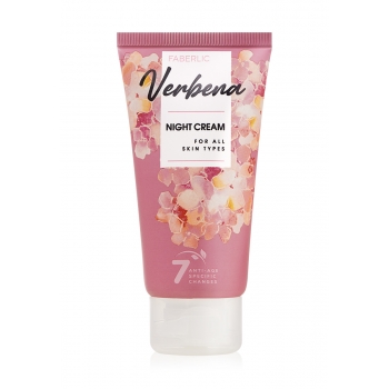 Verbena Night Cream for All Skin Types