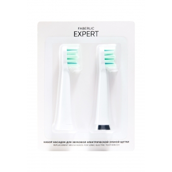 Set of Brush Heads for the Expert Sonic Electric Toothbrush