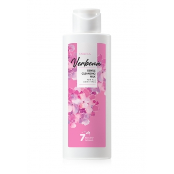 Verbena Cleansing Milk for All Skin Types