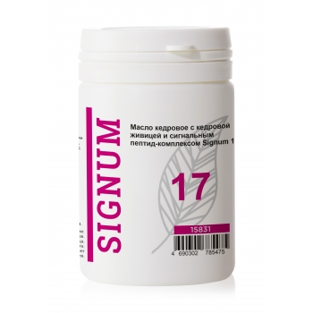 Signum 17 Womens Formula