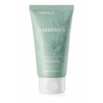 Garderica Concentrated Cellular Night Cream