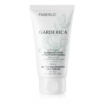 Garderica Ultra Nutrition Cellular Day Cream for Dry Skin 