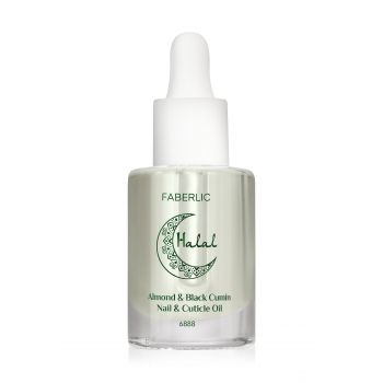 Halal Nourishing Almond and Black Cumin Oil for Nails and Cuticles 
