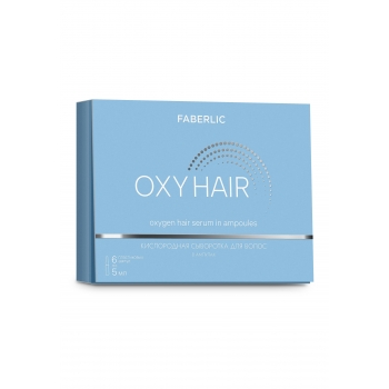 Кислородная сыворотка для волос в ампулах Oxy Hair