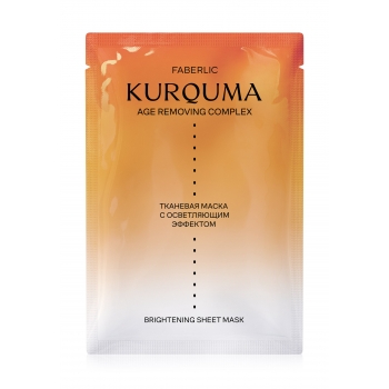 Kurquma Lightening Sheet Mask