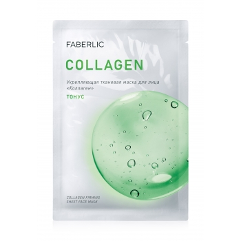 Tone Firming Face Fabric Mask 