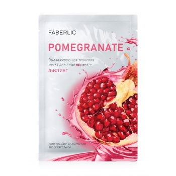 Lifting Rejuvenating Face Fabric Mask 