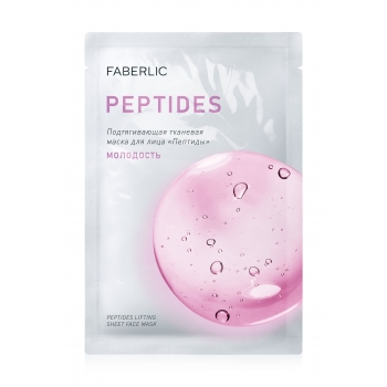 Youth firming Face Mask