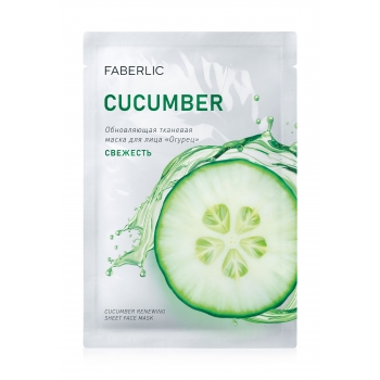 Freshness Renewing Face Fabric Mask