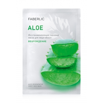 Rebirth Restorative Fabric Face Mask