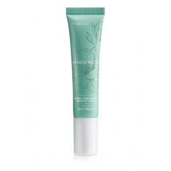 Garderica Cellular Eye Cream