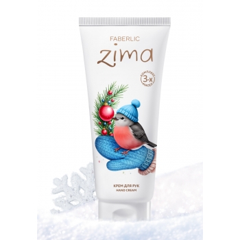 Zima Hand Cream