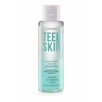 TeenSkin Blackhead Lotion