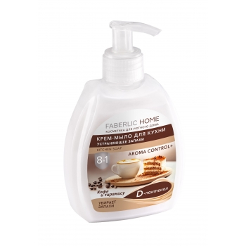 Velvet Orchid OdorEliminating Kitchen Cream Soap 