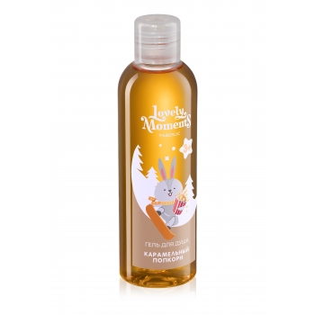 Lovely Moments Caramel Popcorn Kids Shower Gel