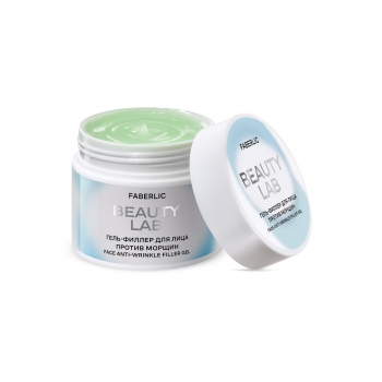 Beauty Lab AntiWrinkle Facial Filler Gel