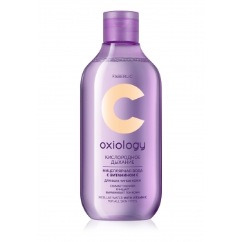 Oxiology Oxygen Breathing Micellar Water with Vitamin C for All Skin Types 