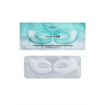 HyaluronCa Circular Hydrogel Patches for Skin around Eyes 