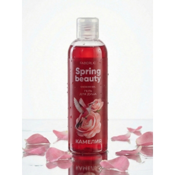 Spring Beauty Camellia Shower Gel
