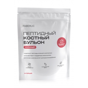 Chicken Bone Broth Peptide