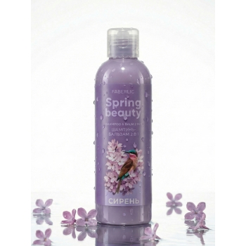 Spring Beauty 2in1 Lilac Shampoo and Conditioner